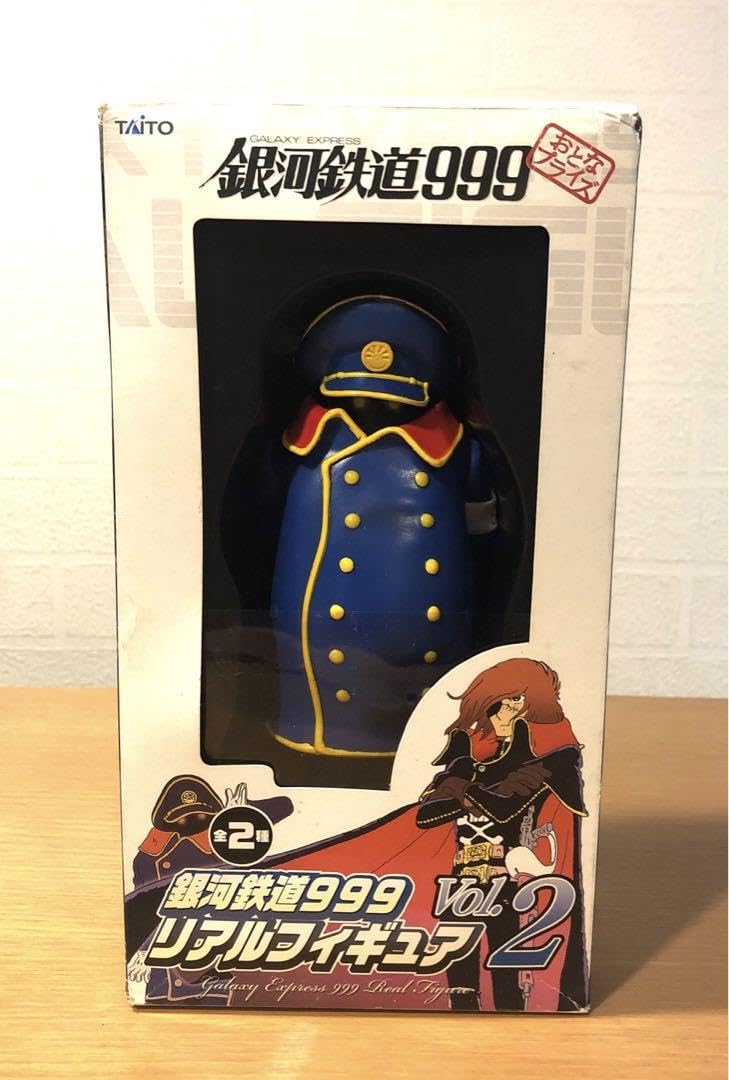 Amazon | 銀河鉄道999 リアルフィギュアvol2 車掌 | フィギュア